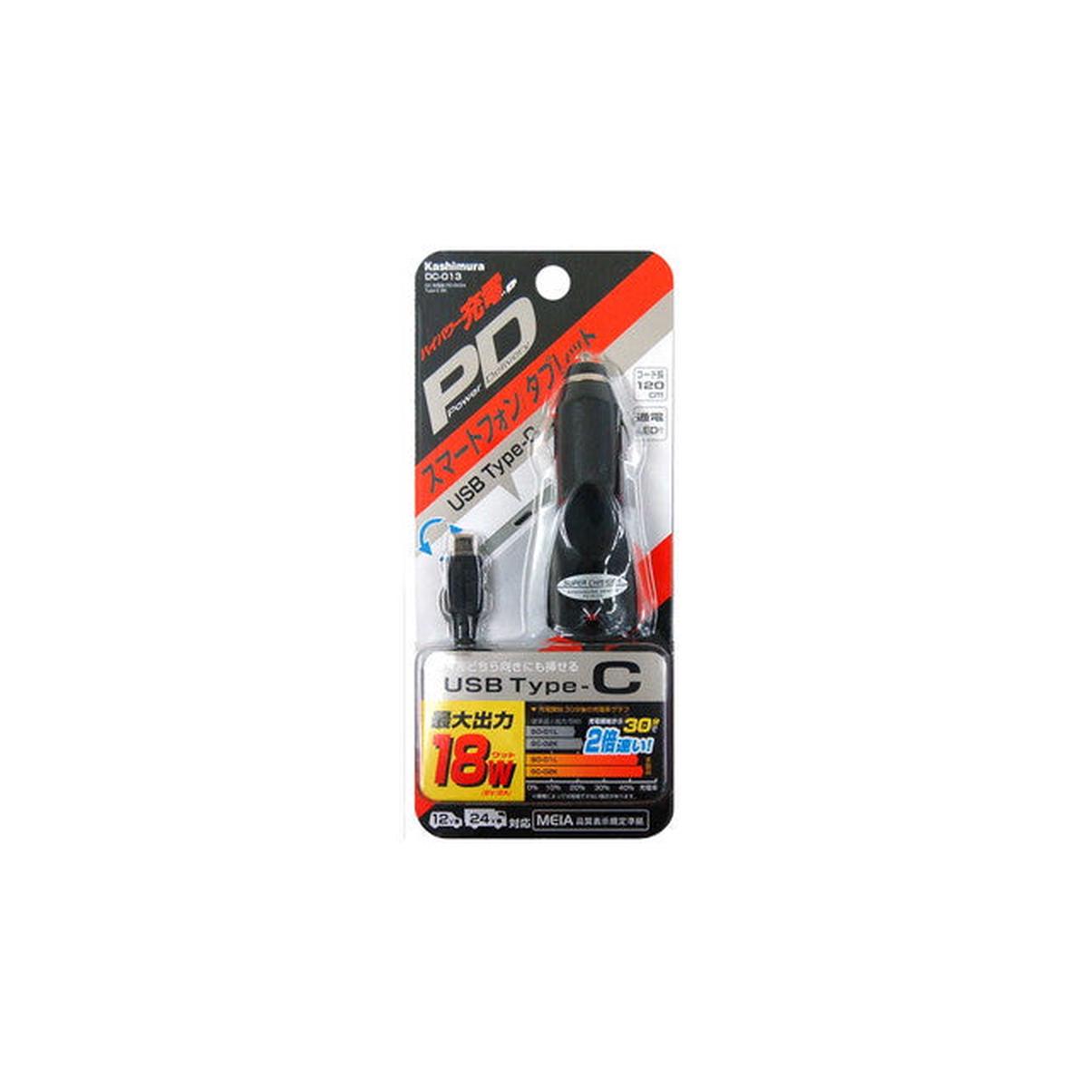 PD-9V2A Type-C BK