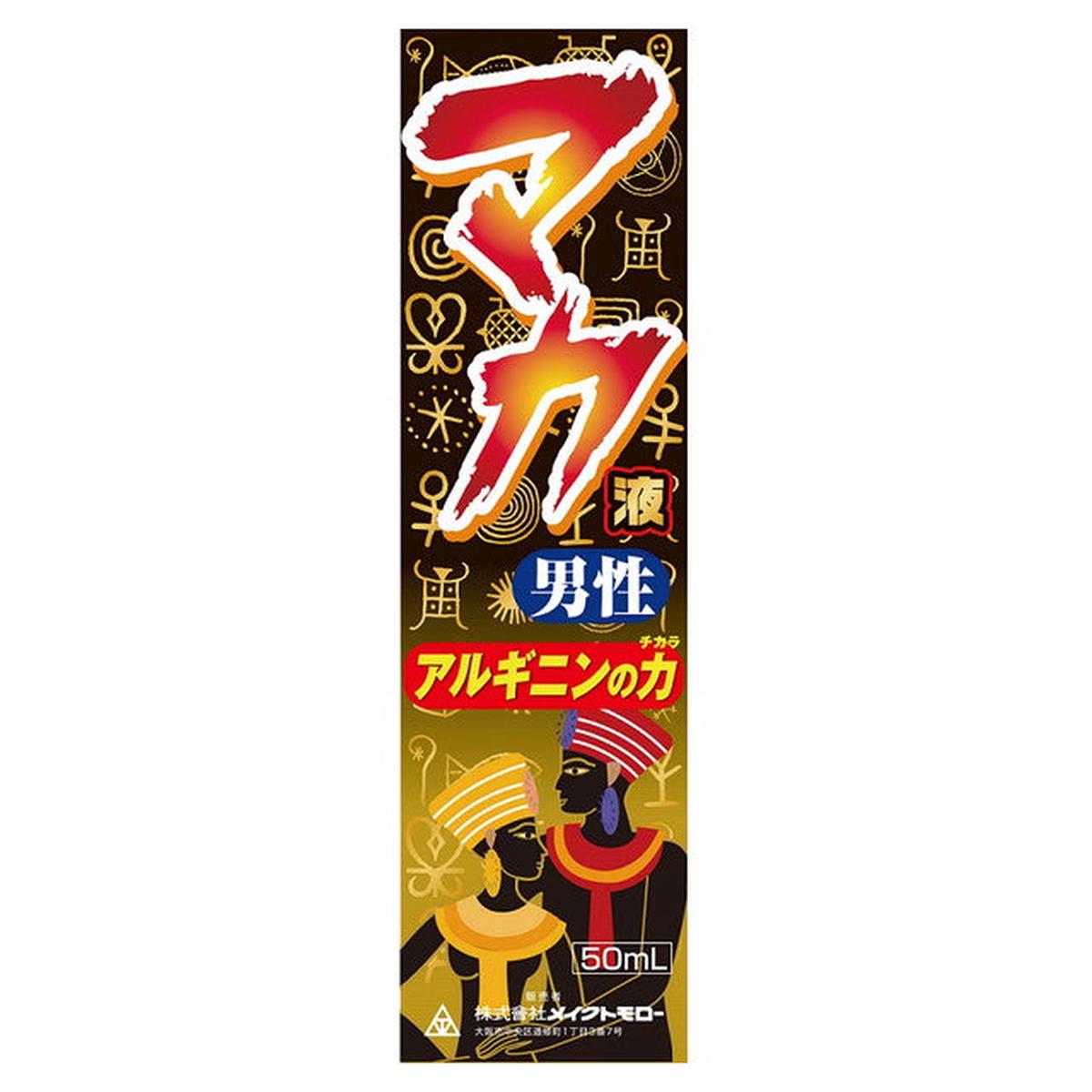 Make Tomorrow 50ml