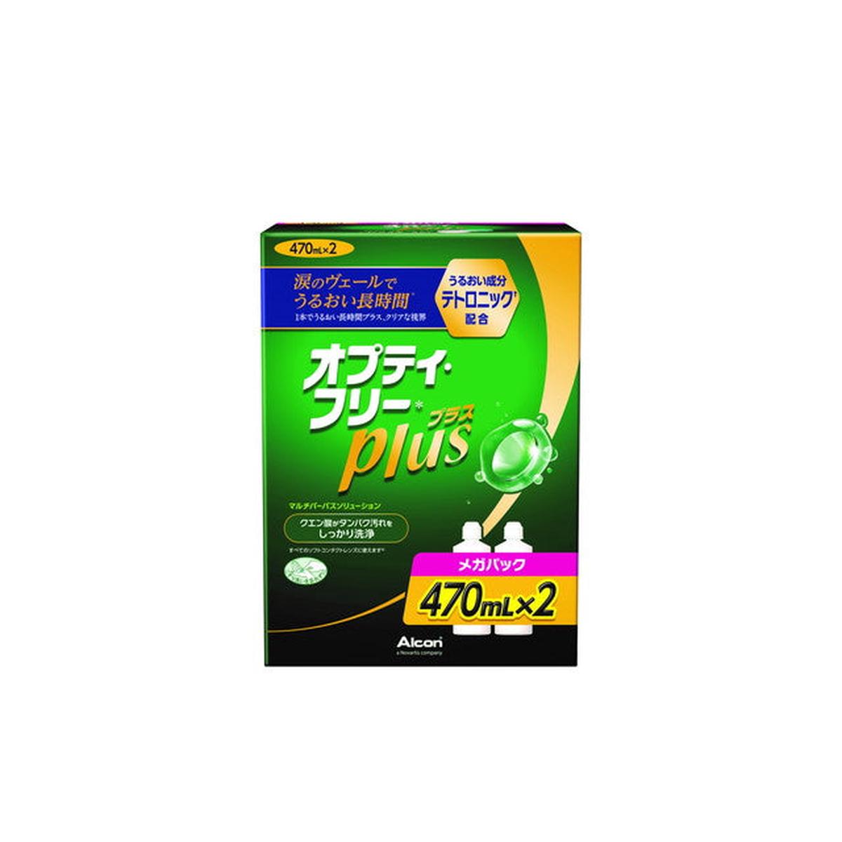 [] Optifree Plus Mega Pack 470ml x 2