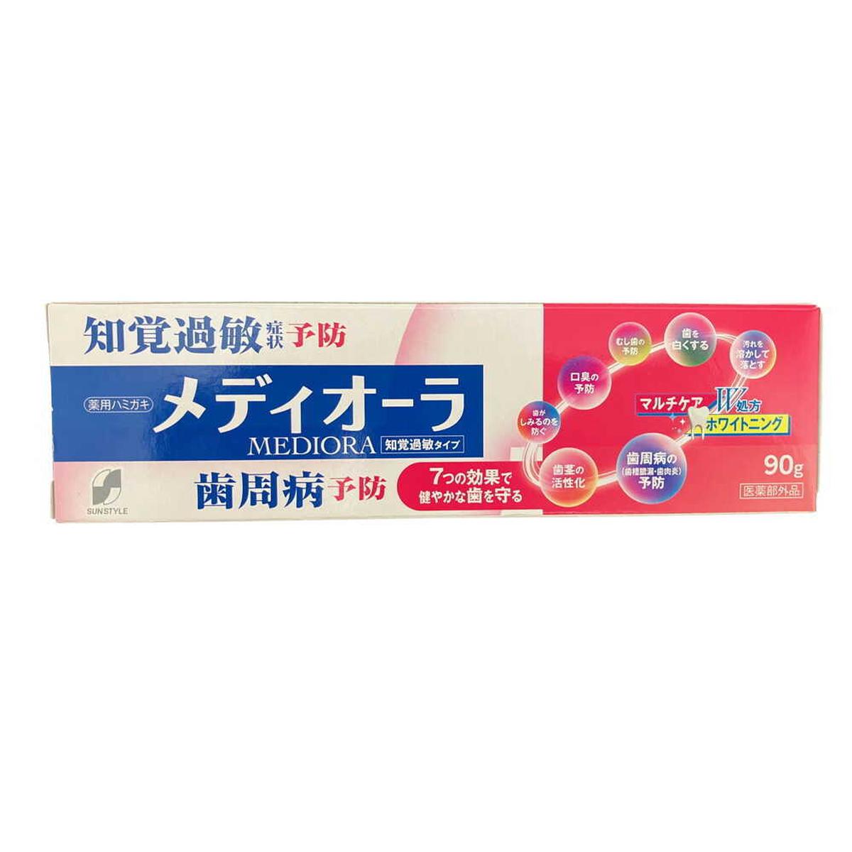 SUNSTYLE 90g