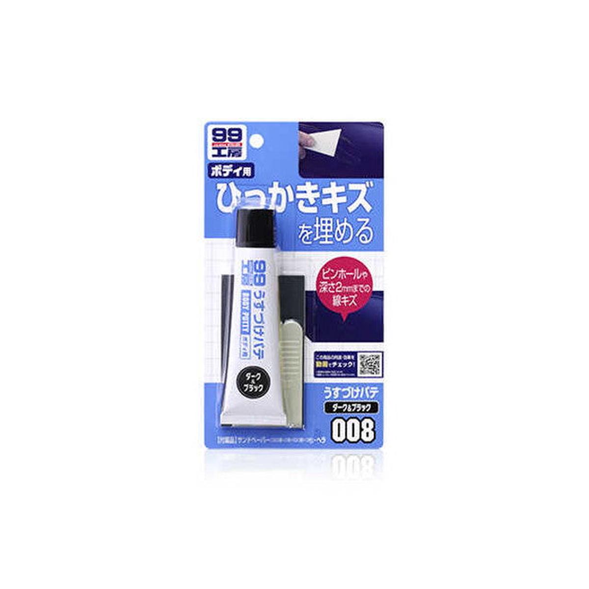 Usuzuke 65G