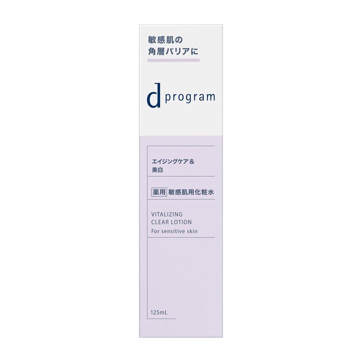 d EX 125ml