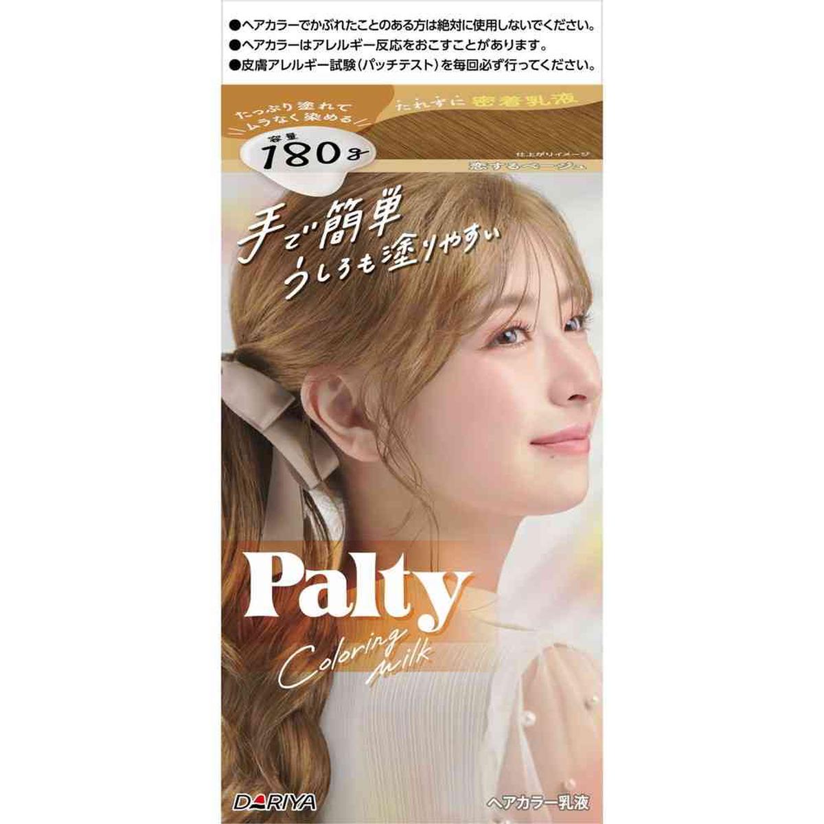 160g2120ml5g