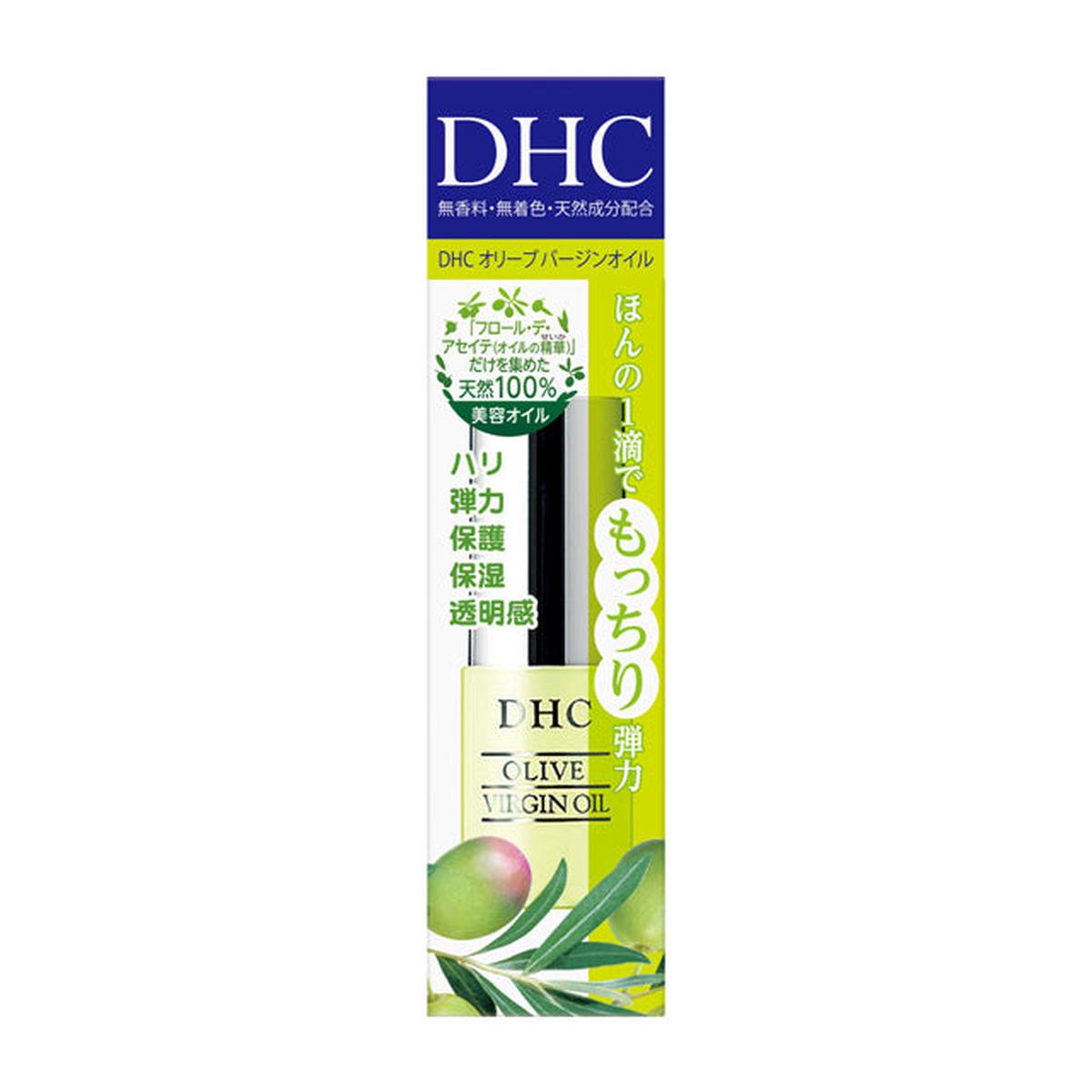 DHC 7ml