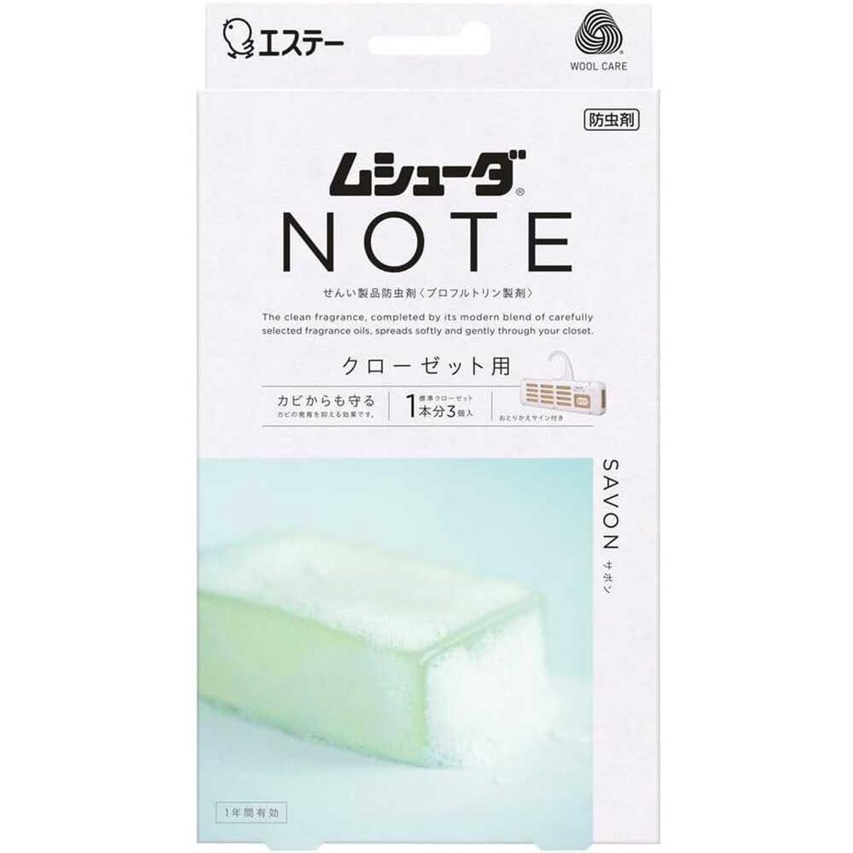 NOTE 1 3