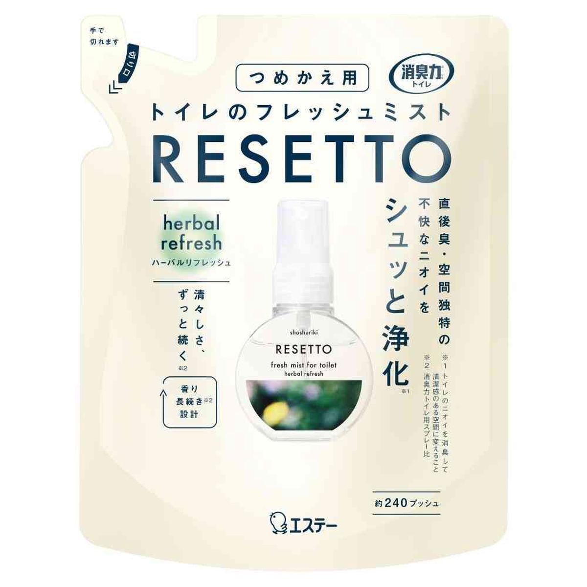 RESETTO 50mL
