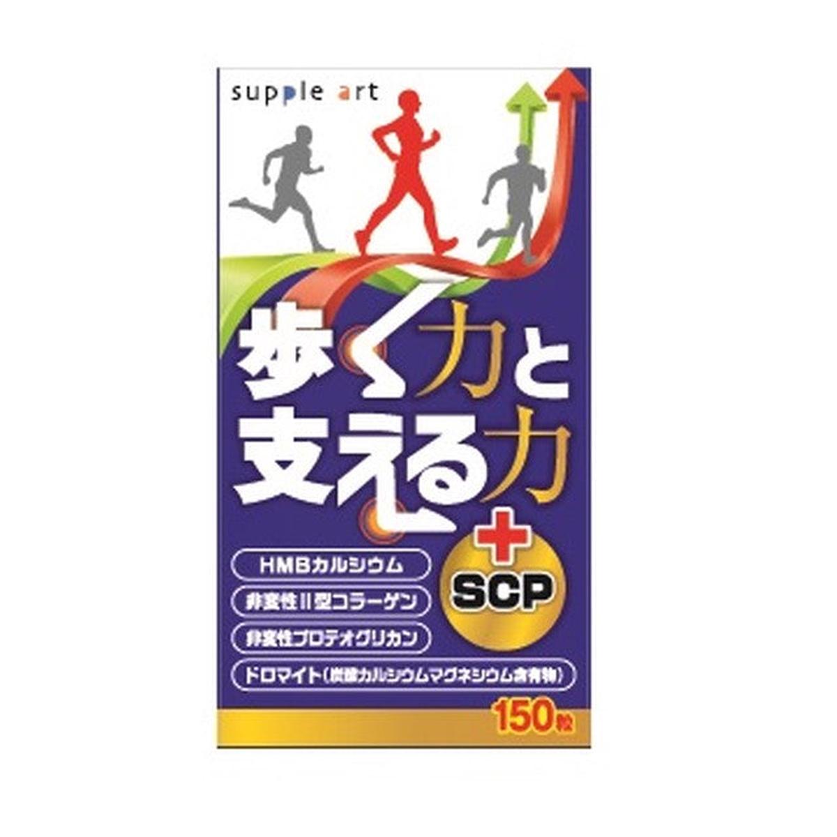+SCP 150