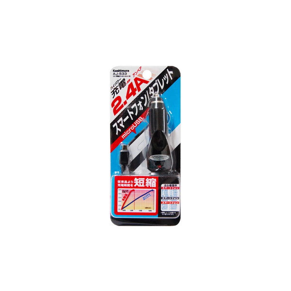 2.4A BK