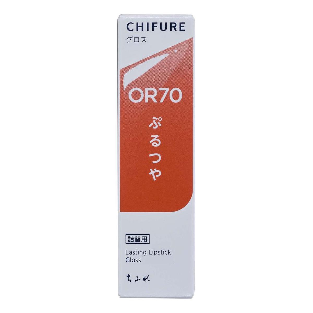 + OR70