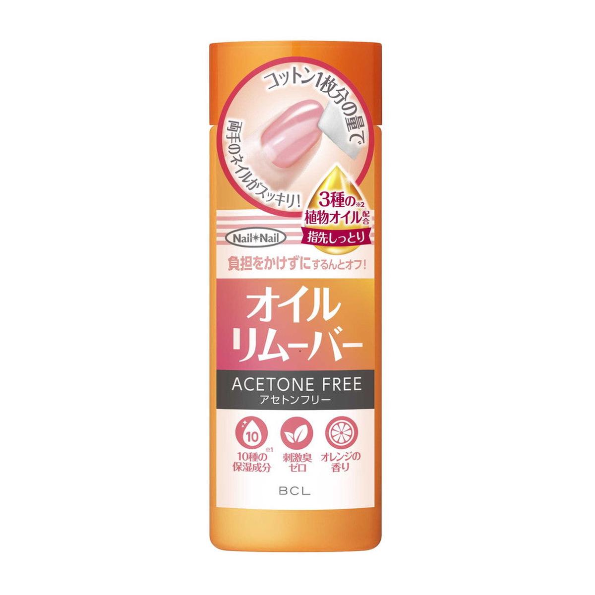 BCL 100ml