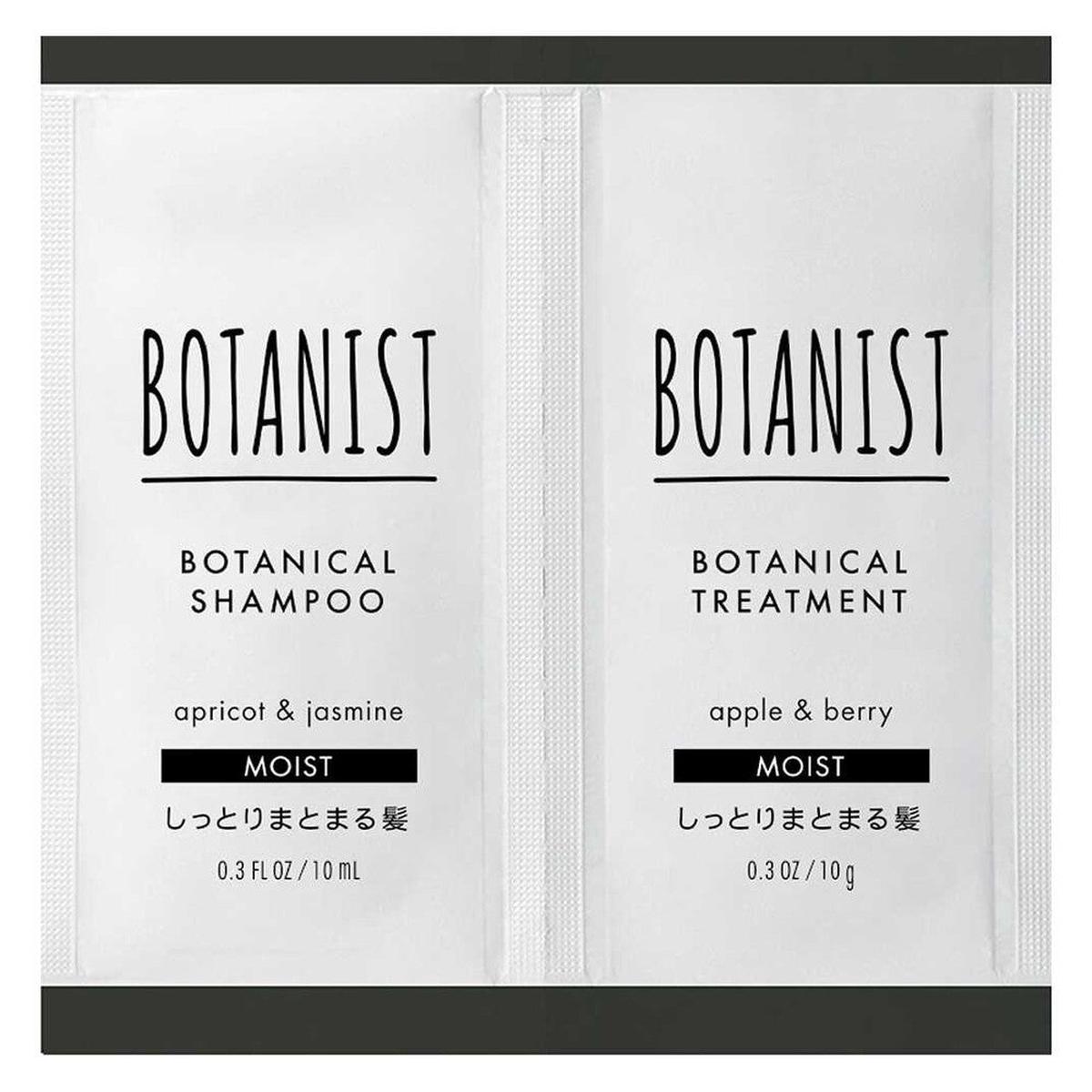[] BOTANIST &