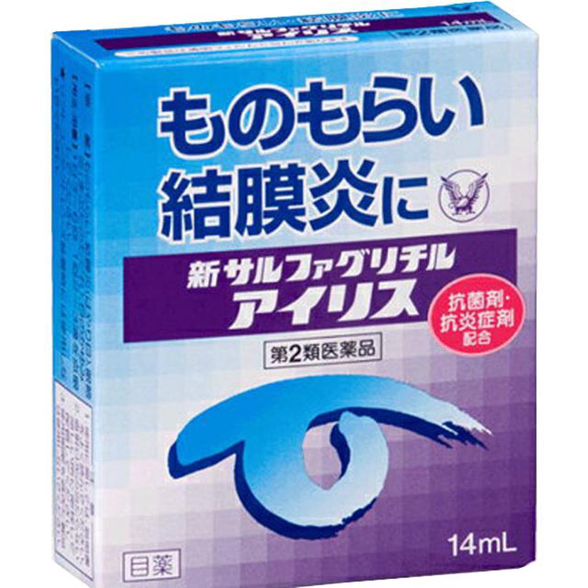 [2] 14ML []