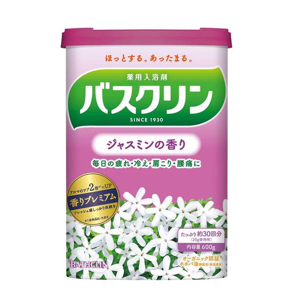 [] Bathclin600g