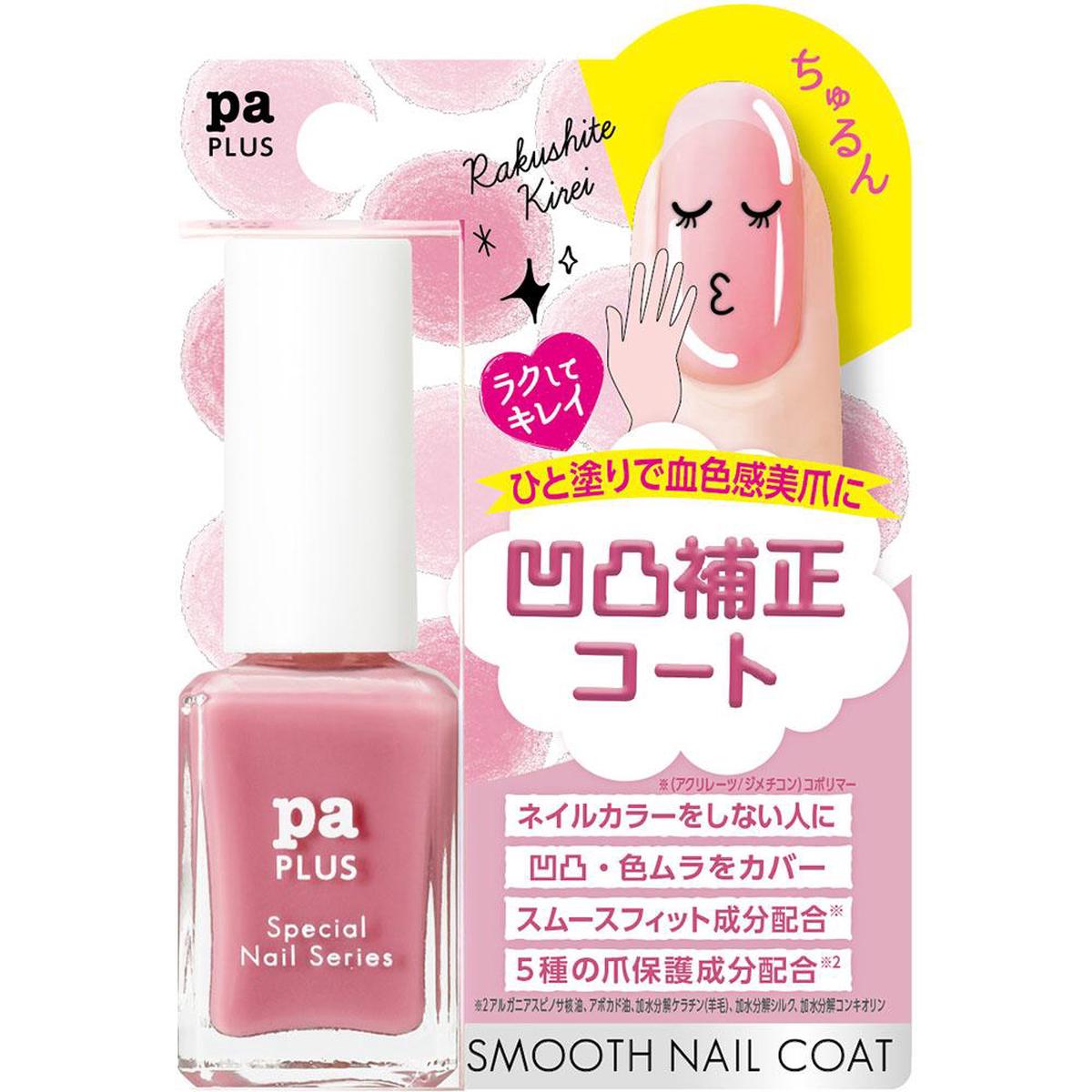 pa() plus10