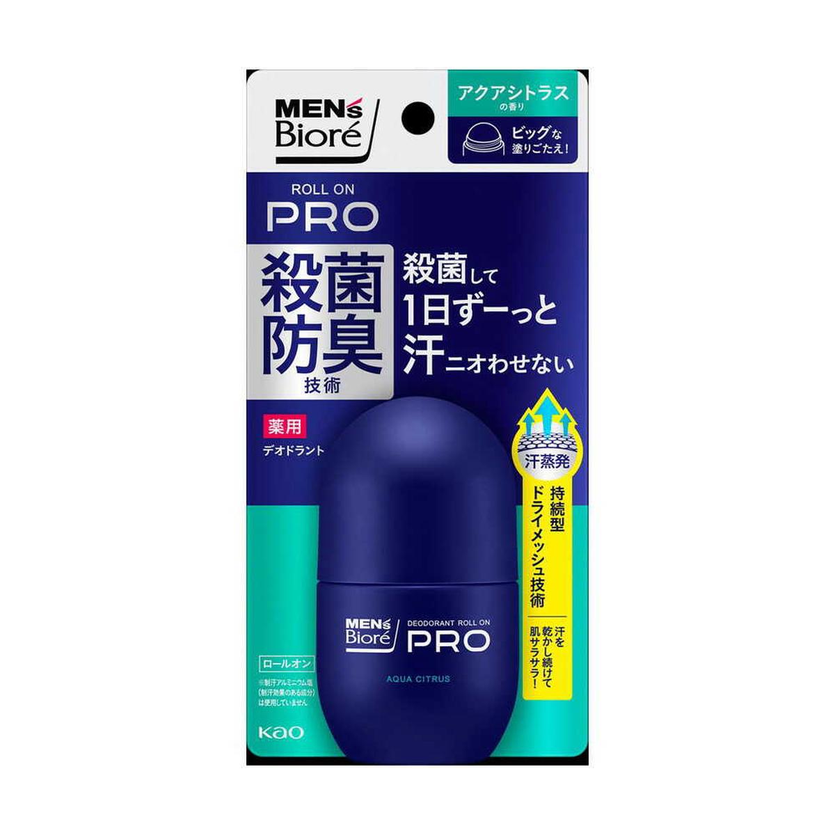 PRO 55ml