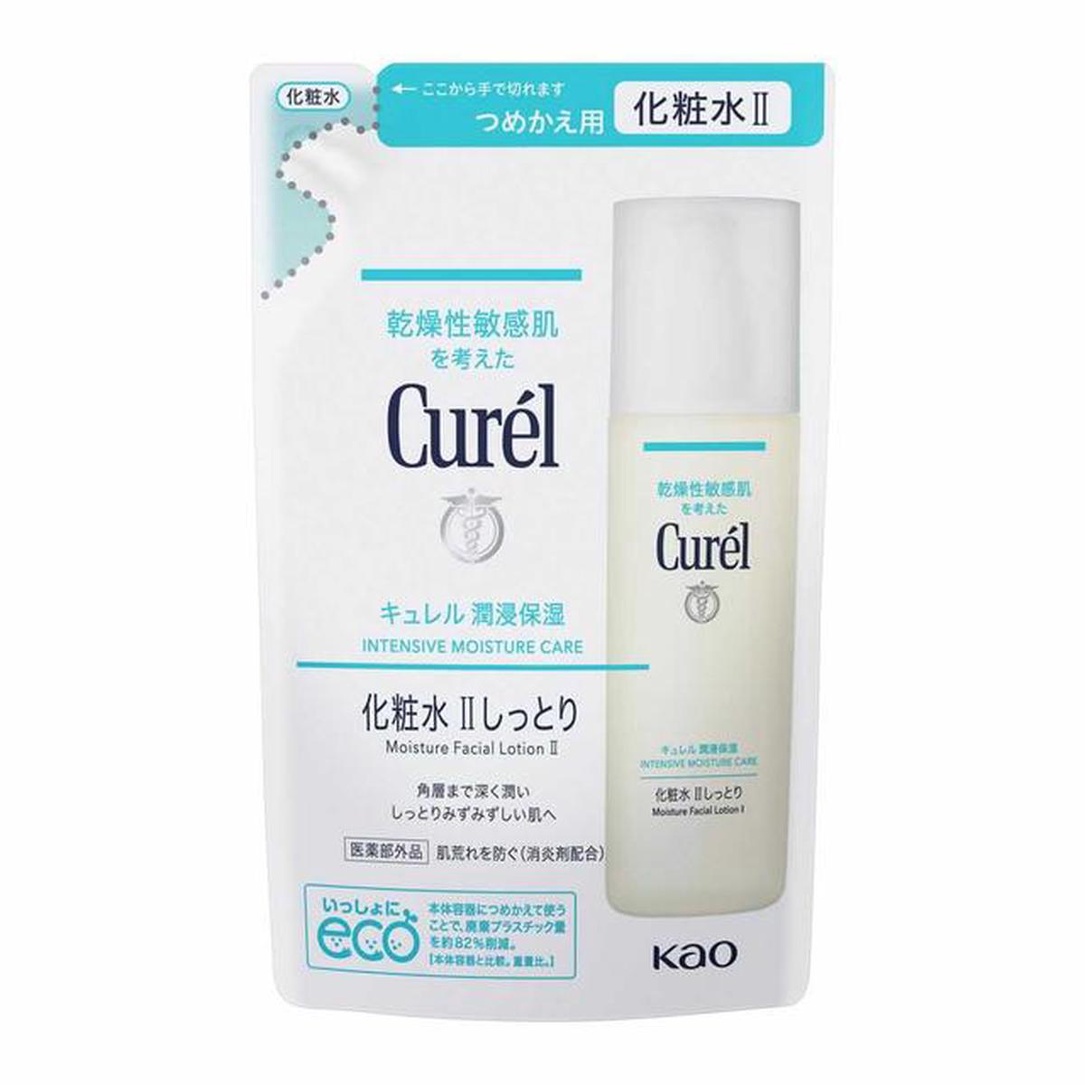cureLII 130ml