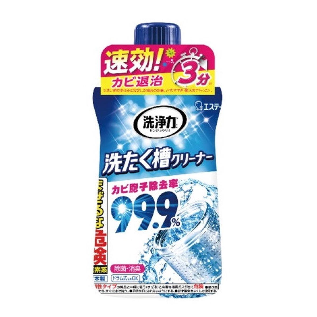 Este Detergency 550ml