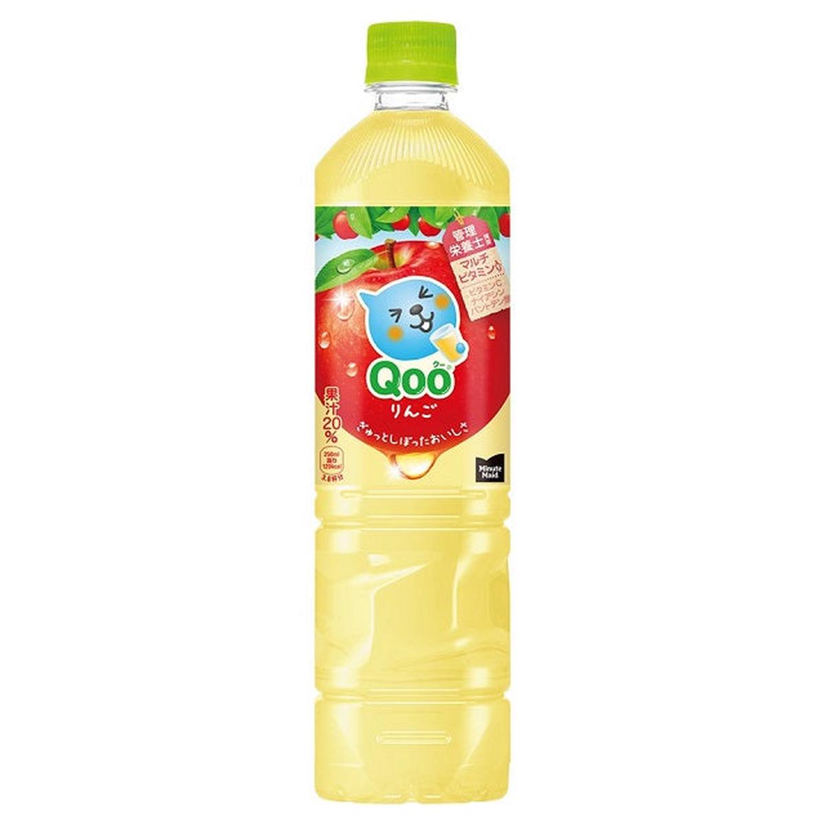 Qoo950ml