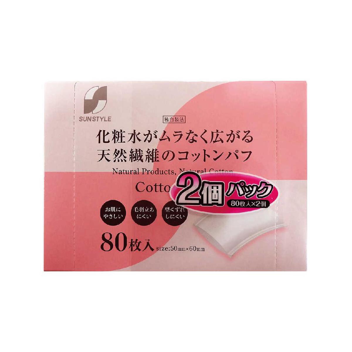 SUNSTYLE 802