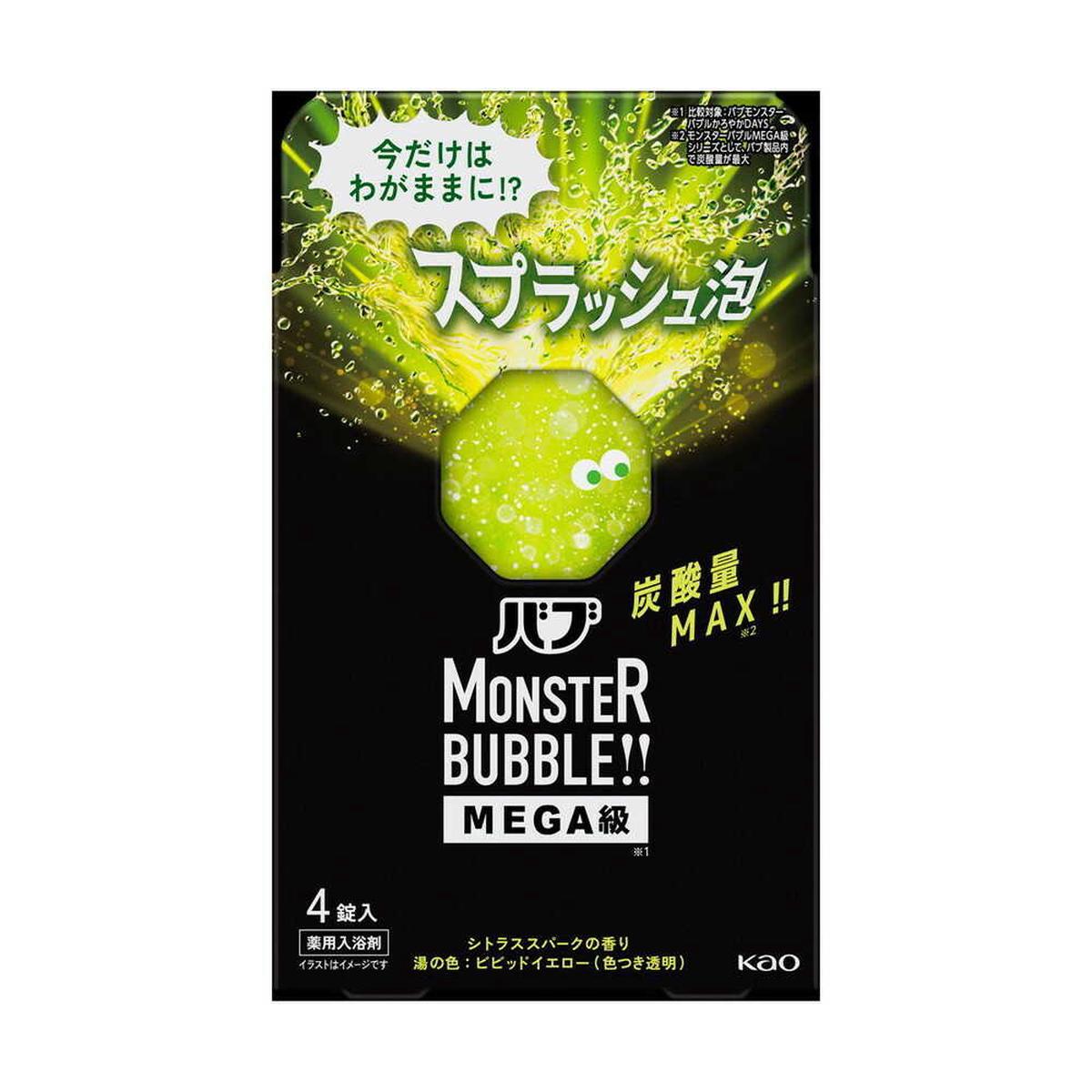 MEGA 4
